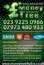 Money Tree Hydroponics Ltd Portsmouth 1127800 Image 6